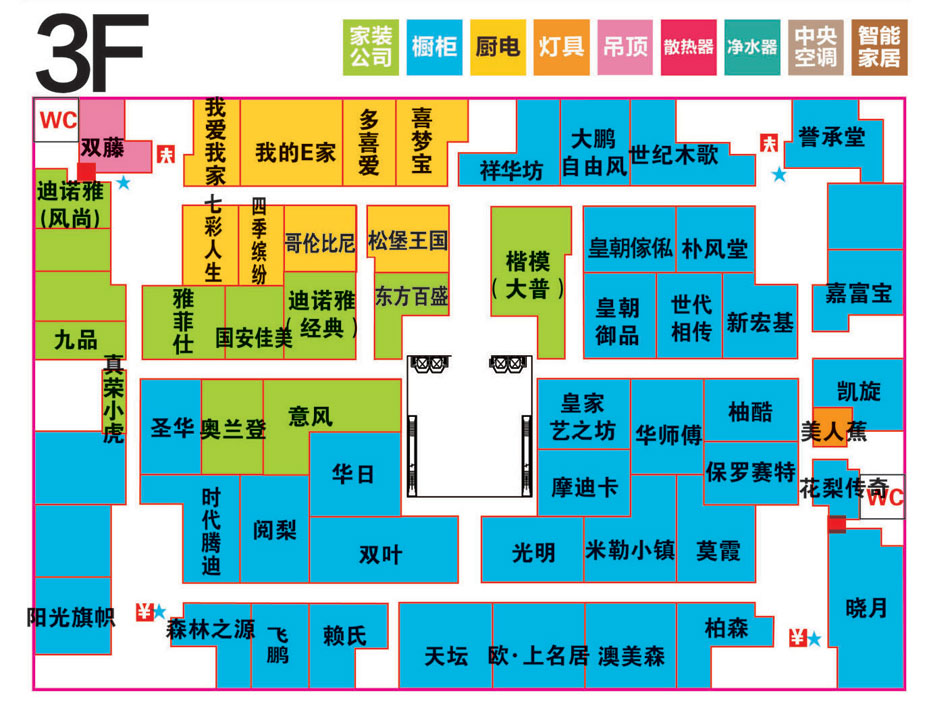 临沂和谐广场楼层导图图片